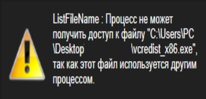 Ошибка лаунчера