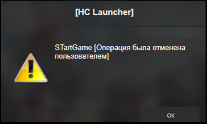 Ошибка пути установки